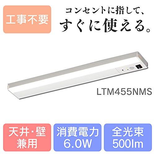 アイリスオーヤマ LED多目的灯 昼白色 500lm 人感センサー付き LTM455NMS｜ggf1-store｜04