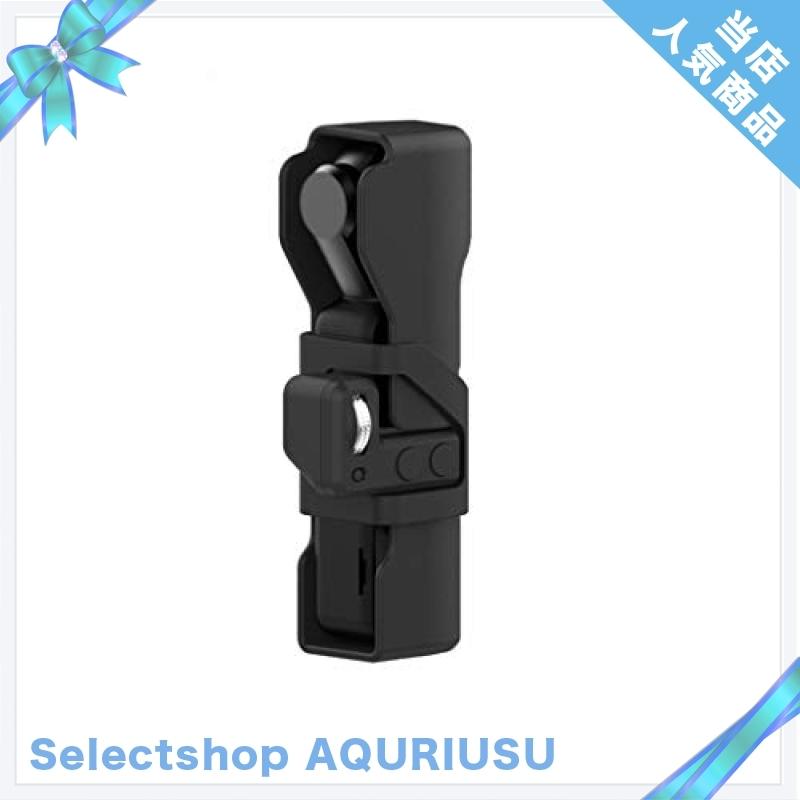 数々の賞を受賞 SHEAWA DJI OSMO POCKET用 ケース ストラップ付 保護ケース 収納バッグ 携帯ケース アクセサリー DJI Osmo Mobile 収納ケース アクセサリー ドローン保護ケース コンボとアクセサリー収納 耐衝撃EVAケース ケース 収納バッグ キャーリングケース 耐衝撃 予備バッテリーなどを収納 携帯に便利 手提げかばん プロペラ 充電ケーブル