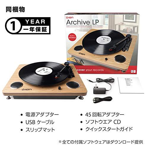 ION Audioレコードプレーヤー USB ヘッドホン端子 スピーカー内蔵 レコードの音をUSB接続でPCに録音可能 木目 アイオン Archive LP｜ggf1-store｜05