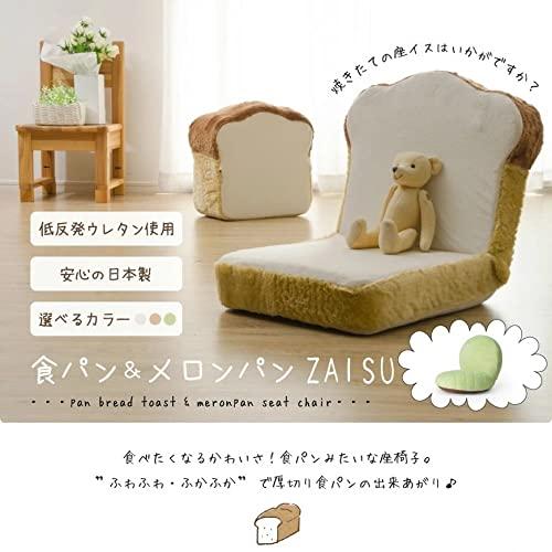 セルタン 座椅子 食パン ノーマルタイプ 低反発 リクライニング 日本製 PN1a-14段-359WH515BE516BR｜ggf1-store｜03