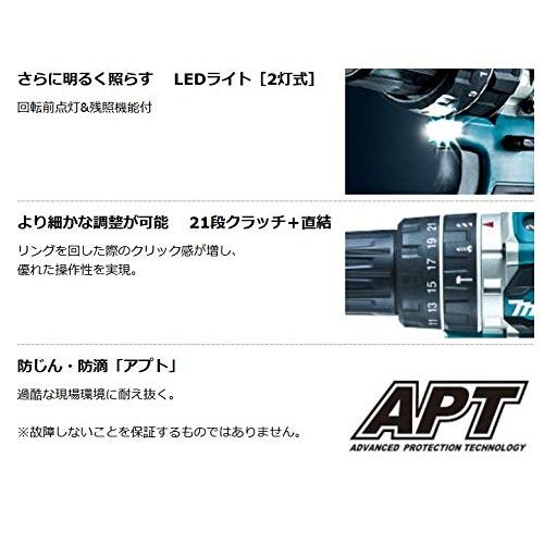 マキタ(Makita) DF474DZB 充電式ドライバドリル 黒 本体のみ 14.4V｜ggf1-store｜05