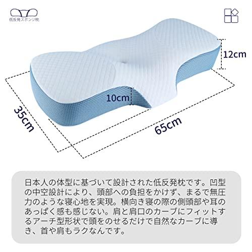 Takehori 枕 低反発 まくら 安眠 快眠 肩こり 中空設計 頭・肩をやさしく支える 横向き寝サポート 仰向き 横向き プレゼント ストレートネック 枕カバー洗濯可｜ggf1-store｜03