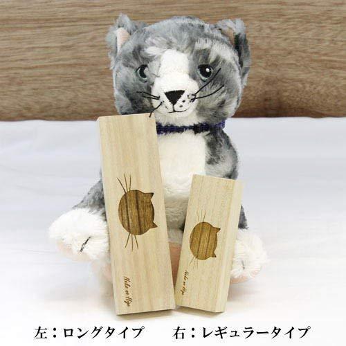 猫専用桐製猫のひげケース ロング (長尾)｜ggf1-store｜04