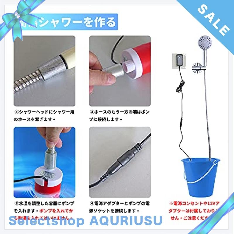 消費税無し Tencen 水中ポンプ 排水ポンプ 海水対応 12v 高揚程6m 排水量700l H バスポンプ ビルジポンプ 静音 小型 電動 釣り 水槽 池ポンプ 循環ポンプ お風呂の水 シャワ Rmb Com Ar