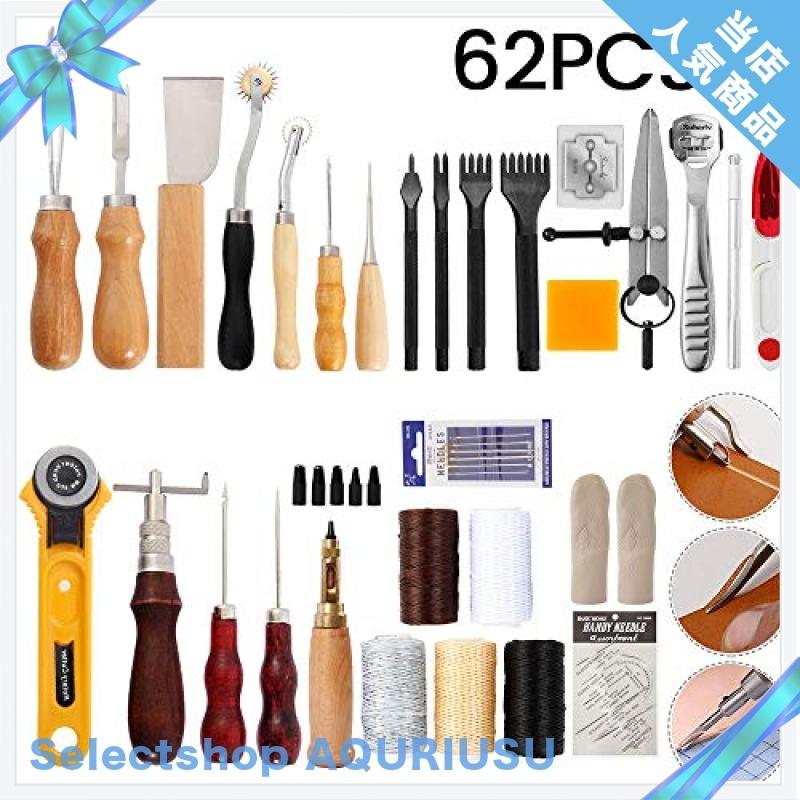 正規品 Culturaltu レザークラフト 工具 62点セット 初心者 工具キット Diyレザーツールセット