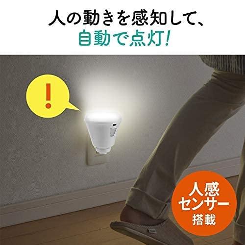 YOUTHINK. LED 人感センサーライト 6W 自動赤外線センサーライト モーションセンサーライト LEDライト コンセントに挿すだけ｜ggf1-store｜03