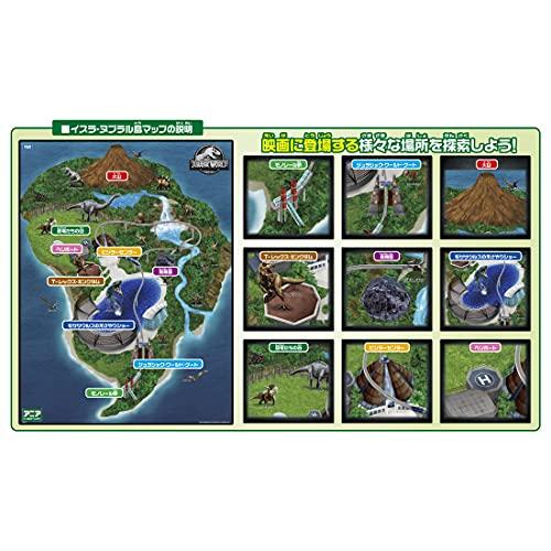 タカラトミー 『 アニア ジュラシック・ワールド おおきな恐竜王国マップ 』 動物 恐竜 リアル 動く フィギュア おもちゃ 3歳以上 玩具安全基準合格 STマーク認｜ggf1-store｜06