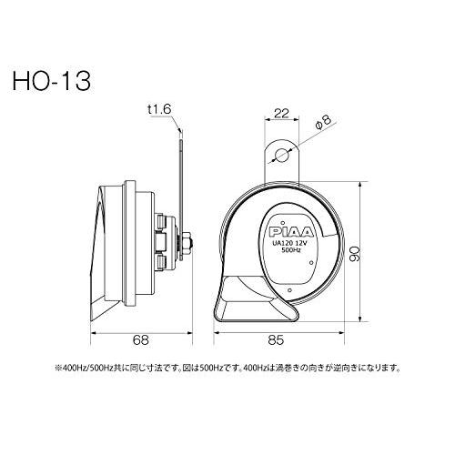 PIAA ホーン 400Hz*500Hz 重低音ホーン 高級セダンサウンド 112dB 2個入 渦巻き型 保安基準適用品 アースハーネス同梱 HO-13｜ggf1-store｜03