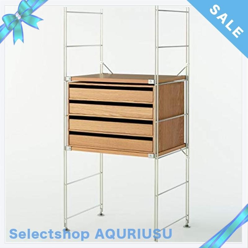 無印良品 木製収納ケース・引出式・4段・ワイド・オーク材 約幅52*奥行