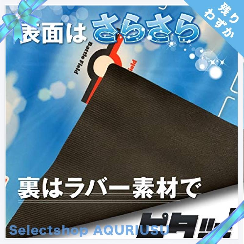 ポケモンカード プレイマット 二面フルサイズ 専用プレイマットケース付 ポケカ プレマ Active Style Wss 44jiqxrbellp Selectshop Aquriusu 通販 Yahoo ショッピング