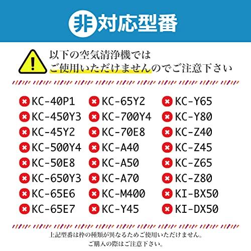 YUKI TRADING 加湿フィルター FZ-Y80MF(枠付き) FZY80MF シャープと取付互換性のある加湿フィルター 空気清浄機用交換フィルター 互換フィルター FZ-Y80MF枠付き｜ggf1-store｜04