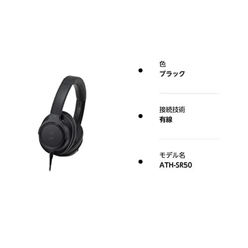 オーディオテクニカ ATH-SR50 ヘッドホン 有線 ハイレゾハイレゾ音源対応 ポータブルヘッドホン SoundReality｜ggf1-store｜05