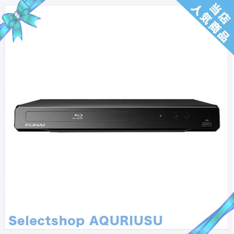 フナイ ブルーレイプレーヤー/DVDプレイヤー コンパクト FBP-H220 再生