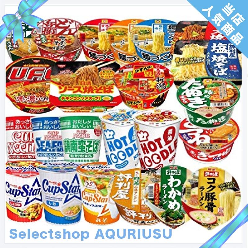 人気 カップ麺 12種類 詰め合わせ セット :wss-45kJRNAmFPKS:Selectshop AQURIUSU - 通販 -  Yahoo!ショッピング