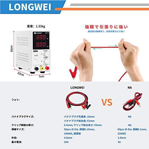 Longwei スイッチング電源 可変直流安定化電源 DC 30V 10A 300W低雑音直流電源 電圧＆電流安定電源 スイッチング式 自動切替 高精度 自動温度制御冷却ファン 軽｜ggf1-store｜05