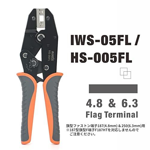 アイウィス(IWISS) 旗形圧着端子 187型 250型 旗型ファストン端子 L型 端子 圧着工具 0.5/2.5mm2 HS-FL(HS-05FL)｜ggf1-store｜06