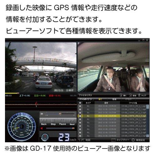 セルスター ドライブレコーダー GPSユニット GDO-01 CELLSTAR｜ggf1-store｜03