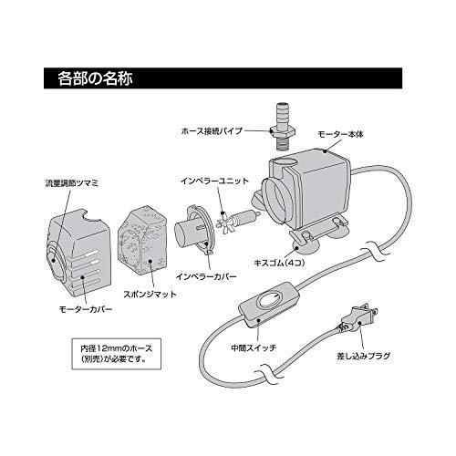 ジェックス GEX おそうじラクラク 水換えポンプ ホース(別売)を接続しコンセントに差すだけで、スピーディに水換え可能水槽用水換えポンプ｜ggf1-store｜06