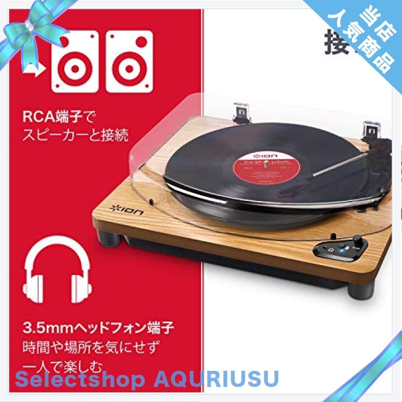 ION Audio レコードプレーヤー Bluetooth USB へッドホン端子 レコード