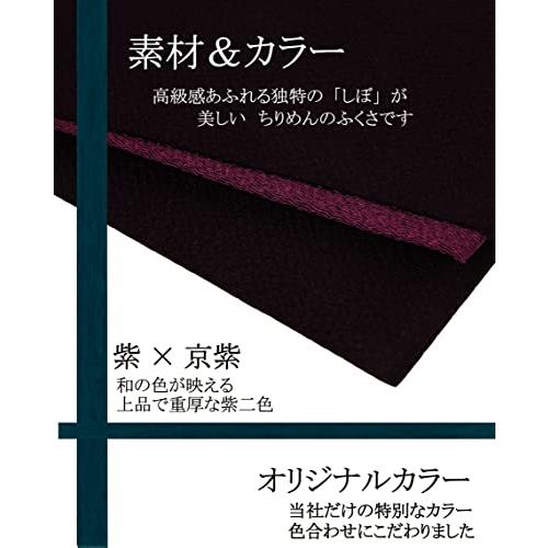 珠音 ふくさ 袱紗 紫   日本製   慶弔 両用 金封 ちりめん 男性 女性 結婚式 香典 (紫*京紫)｜ggf1-store｜03