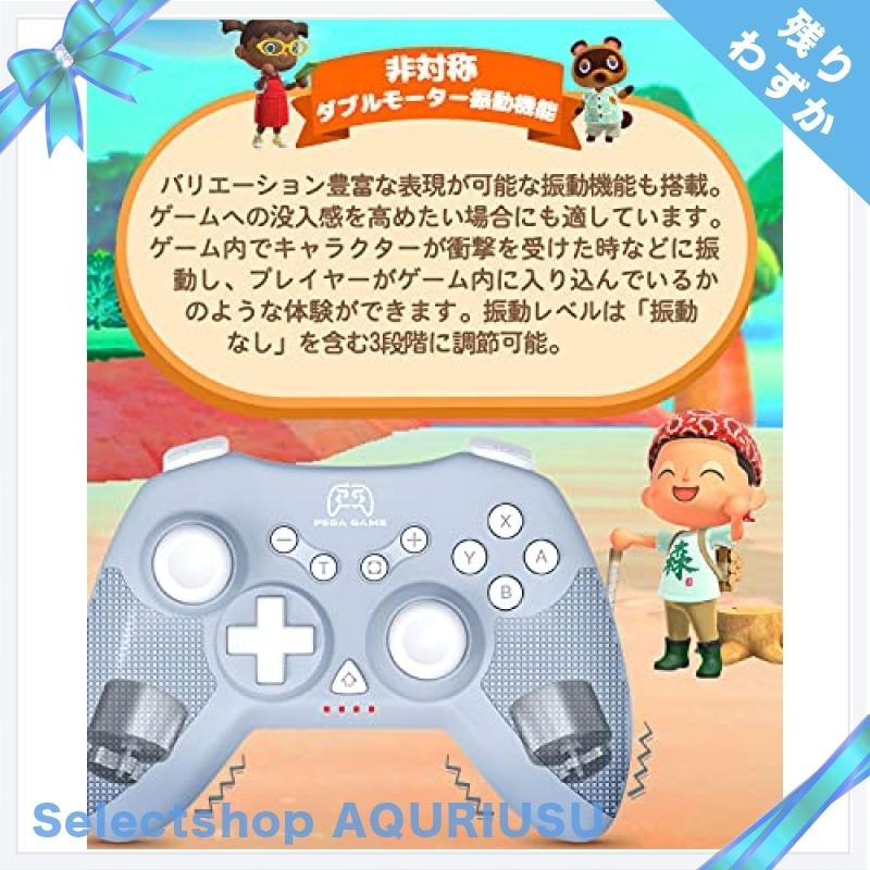 Switch Switch Lite ミニコントローラー Pega Game 小型switch プロコン 無線 有線 スイッチコントローラー Switch スリープ解除 6軸ジャイロ 振動 連射機能 任 Wss 53sr0yzgty0e Selectshop Aquriusu 通販 Yahoo ショッピング
