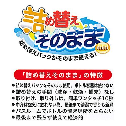 三輝(Sankiko) 詰め替えそのまま MINI 7点セット MS-7｜ggf1-store｜05