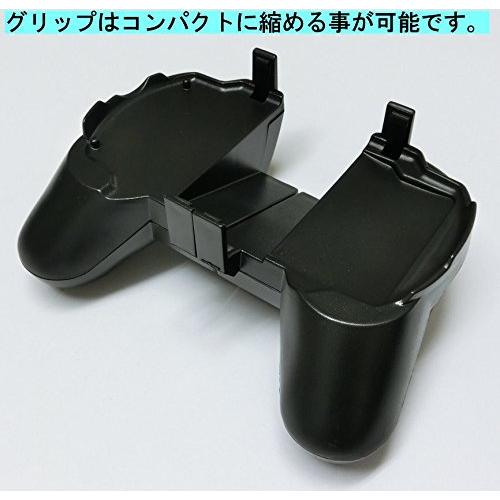 PSP2000/3000用ハンドグリップ｜ggf1-store｜02