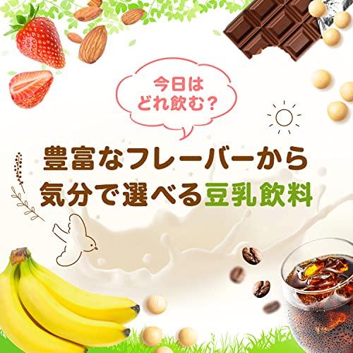 キッコーマン 豆乳飲料 いちご 200ml *18本｜ggf1-store｜02