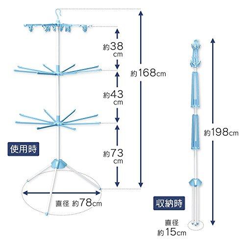アイリスオーヤマ ピンチハンガーとしても使用可能なパラソル洗濯物干し 16ピンチ 約4人分 パラソル3段 ブルー WSP173R｜ggf1-store｜06