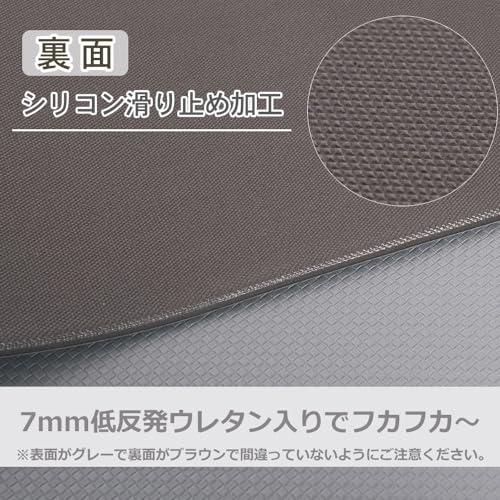 Baibu Home キッチンマット 240 厚さ8ｍｍ 低反発 ウレタン 洗濯不要 無地 おしゃれ 拭くだけ 撥水 ポリ塩化ビニル グレー｜ggf1-store｜05