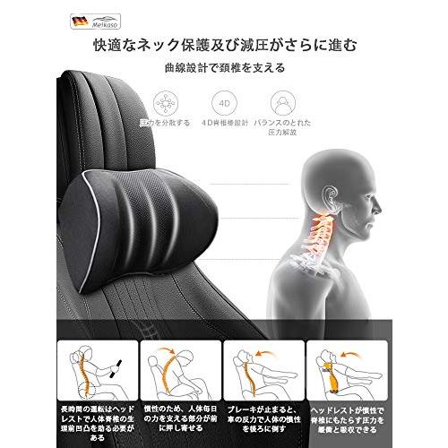 Meikaso 低反発腰クッション ランバーサポート 通気性 姿ネックパッド 首 ヘッドレスト 100D高密度 腰サポート 背もたれ 頸椎サポート枕 長時間運転に 車の旅行｜ggf1-store｜05