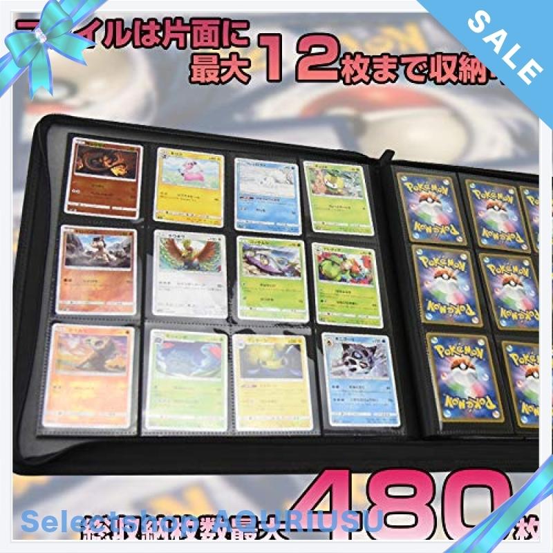 Ally ポケモンカードファイル カードケース ポケモンカード トレカ コレクション 12ポケット 保管用 480枚収納 Wss 62b08mzct4lm Selectshop Aquriusu 通販 Yahoo ショッピング
