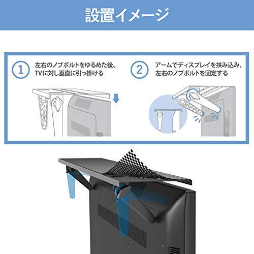 エレコム TV用アクセサリ TV上収納棚 滑り止めシート付 32インチ以上対応モデル 60cm 耐荷重5Kg ブラック AVD-TVTS01BK｜ggf1-store｜04