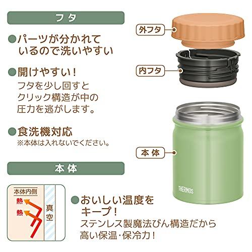サーモス 真空断熱スープジャー 400ml カーキ JBT-401 KKI｜ggf1-store｜06