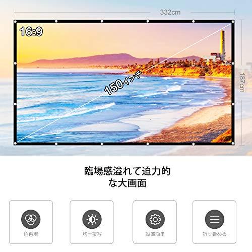 LNGOOR プロジェクター スクリーン シワなし (取り付けのツール付き) サイズ 16:9 持ち運び ホームシアタースクリーン 投影用 屋外屋内用 映画 スクリーン (150｜ggf1-store｜03