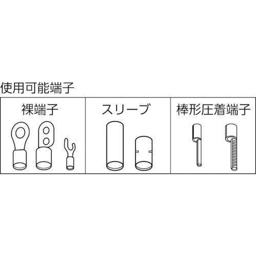 ロブテックス ミニ圧着工具(裸圧着端子/裸スリーブ用) AK2MA｜ggf1-store｜06