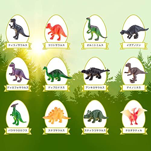 XXTOYS 恐竜発掘キット 恐竜おもちゃ 恐竜卵玩具 12個セット ティラノサウルス 子供 プレゼント ギフト｜ggf1-store｜02