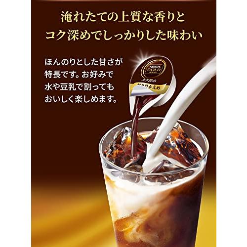 ネスカフェ ゴールドブレンド コク深め ポーション 甘さひかえめ 20個 *5袋｜ggf1-store｜03