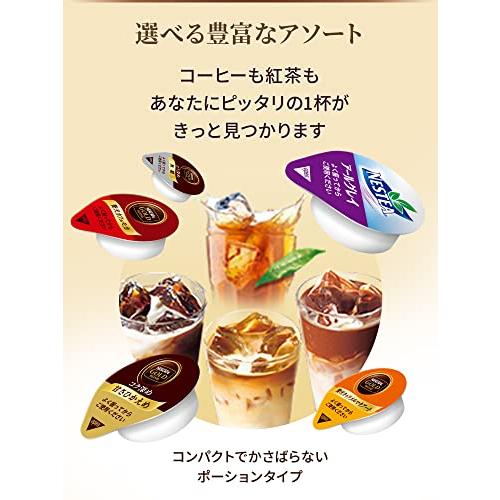 ネスカフェ ゴールドブレンド コク深め ポーション 甘さひかえめ 20個 *5袋｜ggf1-store｜06