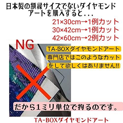 TA-BOX ダイヤモンドアート キット A3size square  ABビーズ1色プレゼント Ｔ−７２５「毛糸で遊び疲れた子猫達」全面貼り付け/樹脂ビーズ使用/色味数調整済み/｜ggf1-store｜04