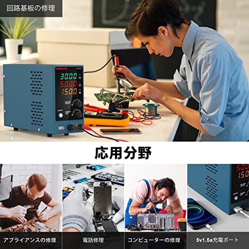 HANMATEK スイッチング電源 可変直流安定化電源 DC電源 0-30 V 0-5 A  電圧＆電流安定電源 低騒音高精度 自動切替 学校の実験室と電気のメンテナンス用 HM305｜ggf1-store｜06