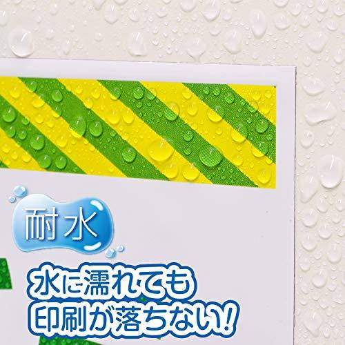 マグエックス マグネットシート 強力 ぴたえもん レーザー 屋外用 A4 3枚入 MSPLO-A4｜ggf1-store｜03