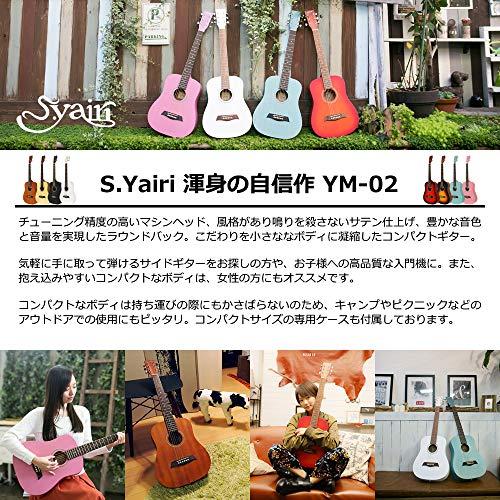 S.Yairi ヤイリ ミニアコースティックギター (ミニギター) Compact Acoustic Series 左利き用 レフトハンドモデル YM-02LH/NTL ナチュラル [ソフトケース付属]｜ggf1-store｜02