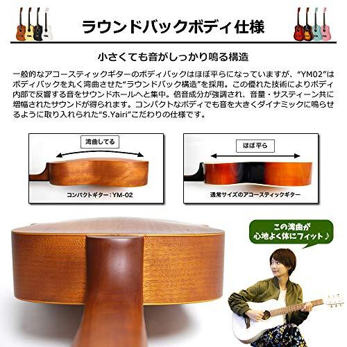 S.Yairi ヤイリ ミニアコースティックギター (ミニギター) Compact Acoustic Series 左利き用 レフトハンドモデル YM-02LH/NTL ナチュラル [ソフトケース付属]｜ggf1-store｜04