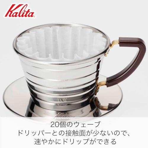 カリタ(Kalita) コーヒー ドリッパー ウェーブシリーズ ステンレス製 1*2人用 日本製 ウェーブドリッパー155S ドリップ 器具 喫茶店 カフェ アウトドア キャンプ｜ggf1-store｜03
