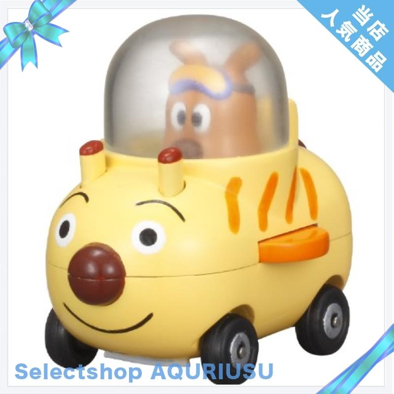 アンパンマン ミュージアムシリーズ Gogoミニカー チーズバケットごうとめいけんチーズ Wss 870ppt5lp71h Selectshop Aquriusu 通販 Yahoo ショッピング