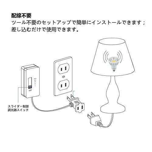 Aiwodeテーブルランプ調光スイッチ、調光可能LED/CFLライト、白熱電球およびハロゲン電球、フルレンジスライドコントロール、コード長さ1.5M PSE認証 白い、1個｜ggf1-store｜06