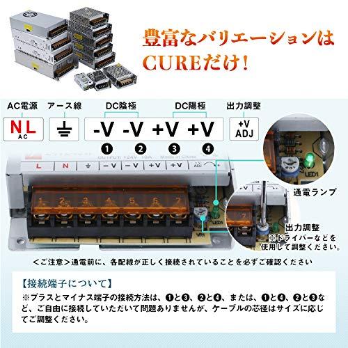 CURE キュア  安定化電源 スイッチング電源 AC DC コンバーター 24V 10A 240W 超薄型 直流電源変換器 過負荷保護 自動冷却 日本語説明書付 安全保護回路 自動リ｜ggf1-store｜05