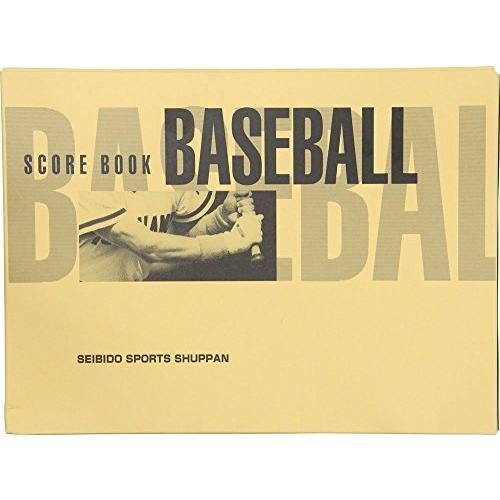 SEIBIDO SHUPPAN(セイビドウ シュッパン) 野球 スコアブック 保存版 9106｜ggf1-store｜05