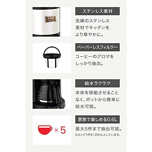 ティファール コーヒーメーカー 0.6L/5杯用 選べる2つのモード ドリップ式 「コーヒーメーカー メゾン スノーホワイト」 CM4901JP｜ggf1-store｜05